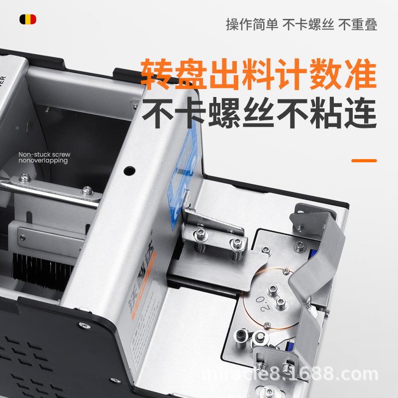 沃智达全批自螺丝机ZXH0N8手动持式锁转盘圆NSRI供料器电螺丝排列