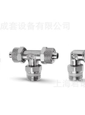 拧管接头快14638/6-1/4CAMOZ无品牌/ZI康茂胜1000系列快拧管接头