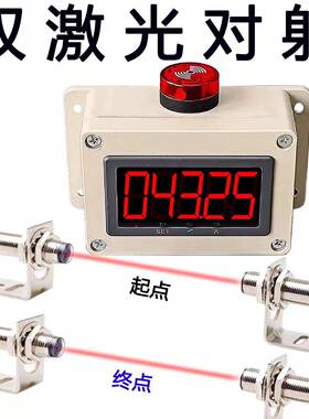 时速速表感表应区间测速仪电子数显度转GJS速时表平均速表超高速