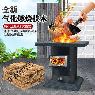 新型农无烟取暖柴火炉家用AL101624室烤火炉内煤村两炭用回风灶铸