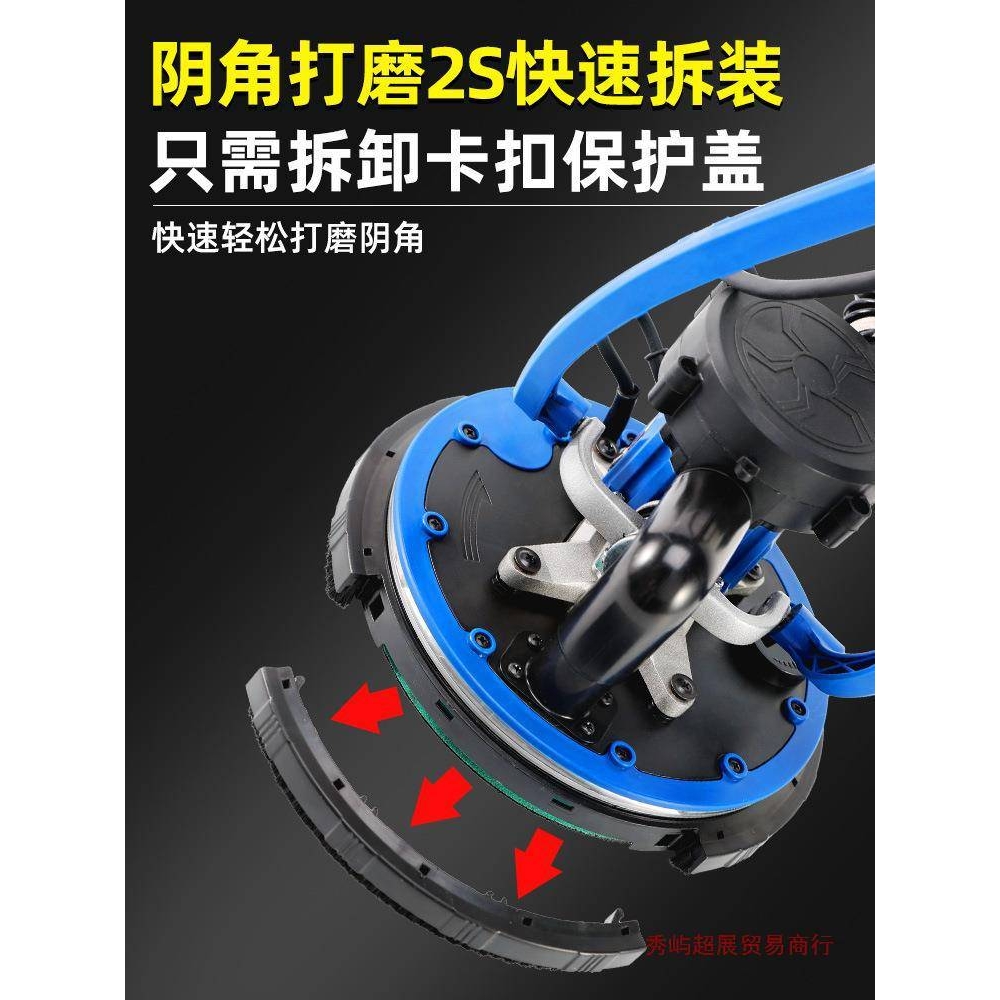 自吸无刷墙面打磨机砂纸机打磨腻子墙壁磨墙电动打沙纸无尘机