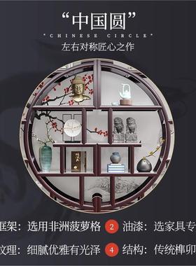 MLY酸式枝色博古架新中大团圆多宝阁实客厅仿古隔木断置物架展示