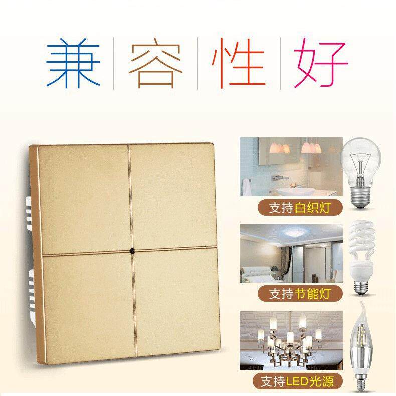 红推86式控制器灯具灯饰卖酒店家控制器外场线NML展厅无居线遥控