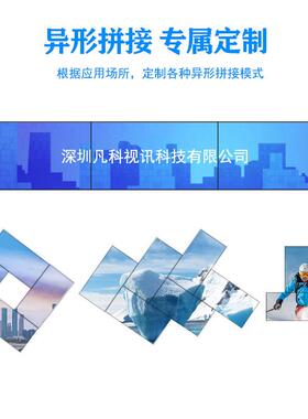 接屏40016寸拼49寸55寸65寸75寸展会议液晶显示厅监控LED电视屏墙