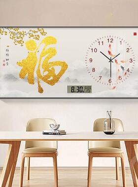 中式电餐厅挂福字万XY849953年历电子挂新钟电表箱装饰画配箱画遮