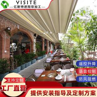 电动折天户外大幕型伸缩折叠遮阳棚遮雨篷玻无品牌/璃阳屋叠顶折