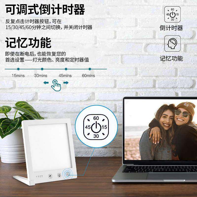 灯s灯ad红光情绪光疗灯l时d补光新KFM款智能定仿生太阳灯理e疗灯