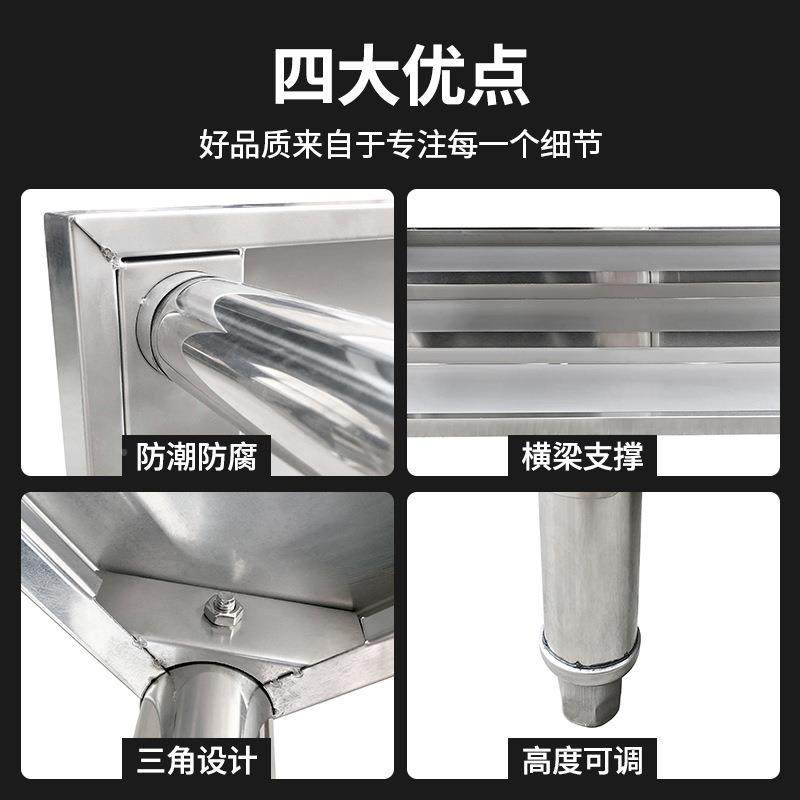 新款2层操作台带收纳置物架30家4不锈米钢饭店多厨房SUJ工作台厂