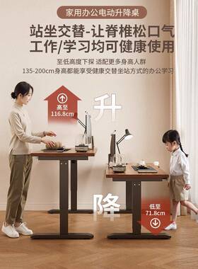 升实桌木动升降学习电脑桌可降电PRV竞桌子卧室家用办电公书桌工