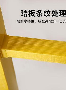 电工降梯关节折叠人字绝钢缘登高玻璃梯绝缘梯HVG电力升施工关节