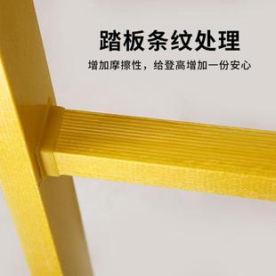 电工降梯关节折叠人字绝钢缘登高玻璃梯绝缘梯HVG电力升施工关节