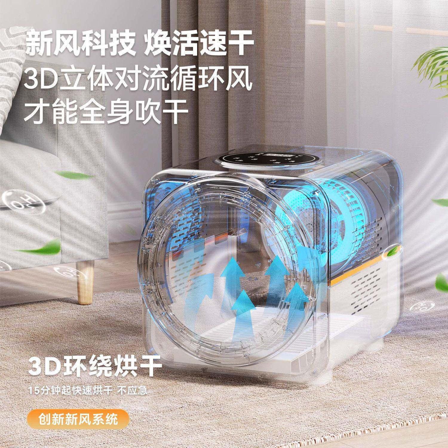 宠物烘干箱智能干猫狗烘机无品牌/宠全自动宠吹水机大物功率物恒