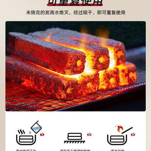 木烧烤碳无烟家用速燃炭竹室内取暖果木炭烤围炉煮茶炭碳F976M578