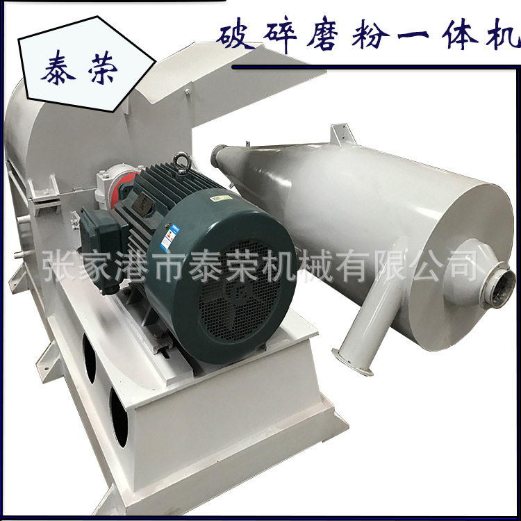 塑料破碎磨粉一体机高效省力
