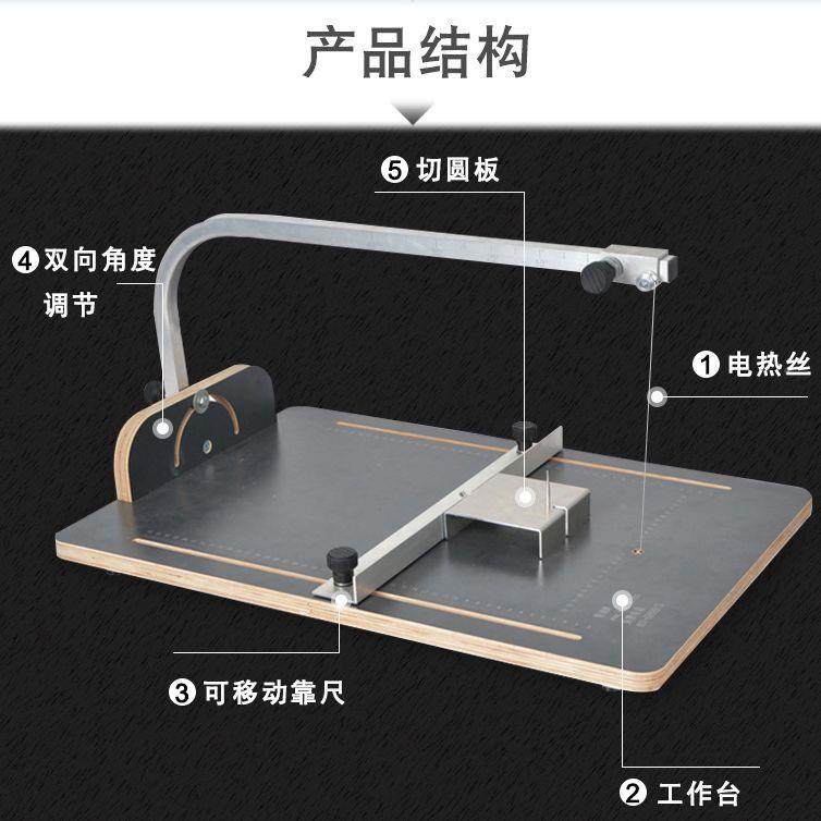 切形肯迪泡沫热割机电热丝航模切割VNH低密度珍珠棉圆锥形异形切