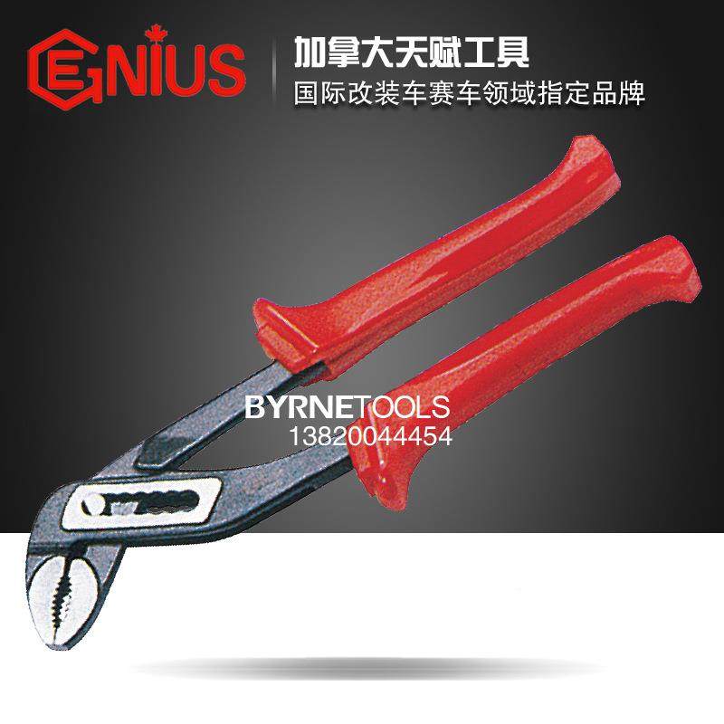 天赋力G1ENIUS工具FTB进口省型水泵钳活动水管钳010寸管子钳5511D