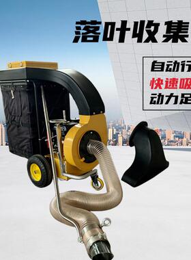 手推式落20230426叶吸汽叶机树收集器路面垃圾清理机树叶叶清油扫