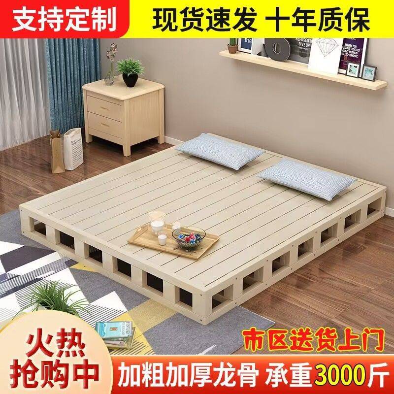 实木榻榻米床架子双人床排骨架木板床日式地台无床头经济型民宿床