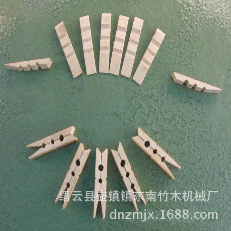 销售竹制品机械多功能衣夹GZL机竹械衣家夹成型厂机
