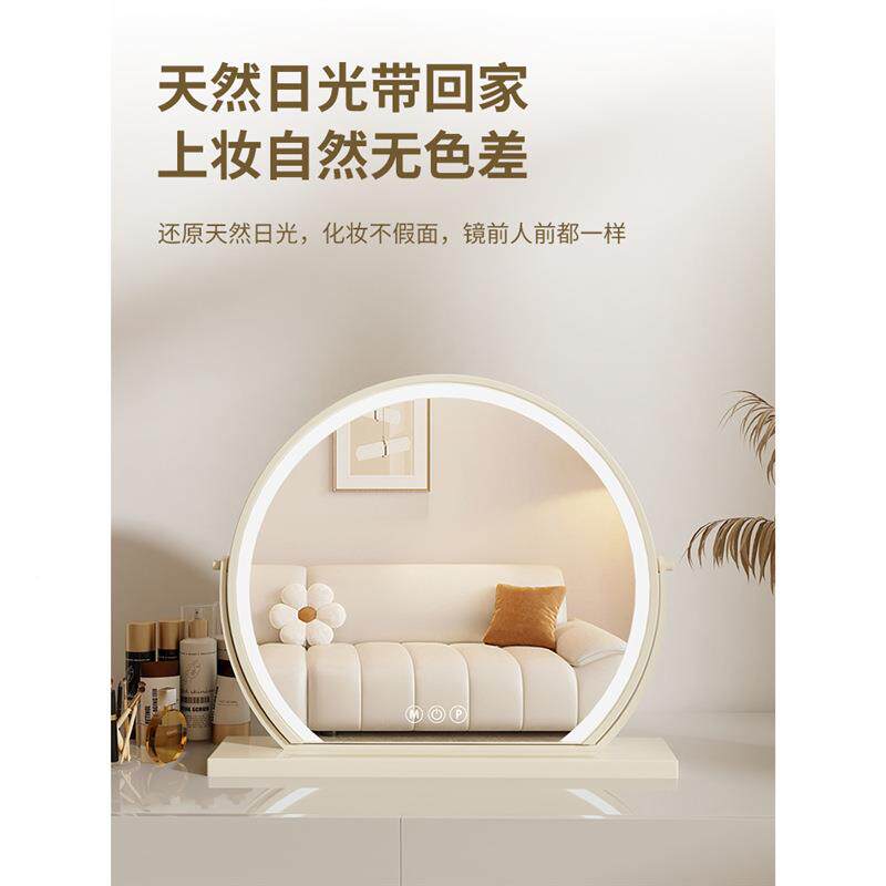 zy711903奶油风异镜LD形宿E带舍卧室补光化妆镜子灯家用台式美妆