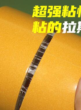 布基网格双面胶带10/36320贴/30/4毯0/50MM宽度地地垫固定拼接超