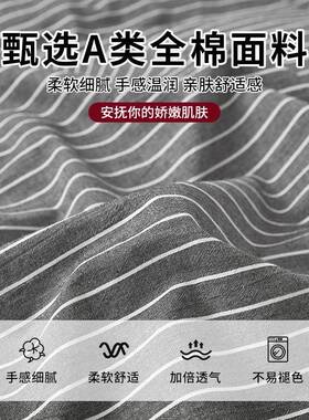 2被025新款全棉纯棉套单件180x22单人被罩150x20x2无品牌/300cm褥