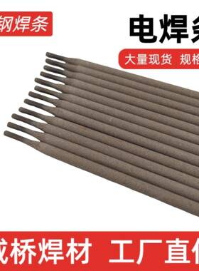 R517耐热钢电焊条8E5GVE1-55CM/E015-B6耐热5钢焊条