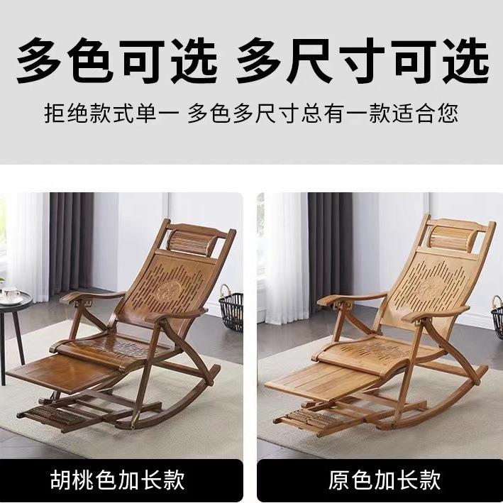 摇摇躺985闲椅成人家用折椅叠午老人摇椅懒人休阳台靠睡背竹逍遥