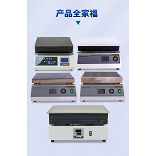 恒诺利兴数锈钢加热板防腐QYE墨电石热板恒温发显热台不实验室电