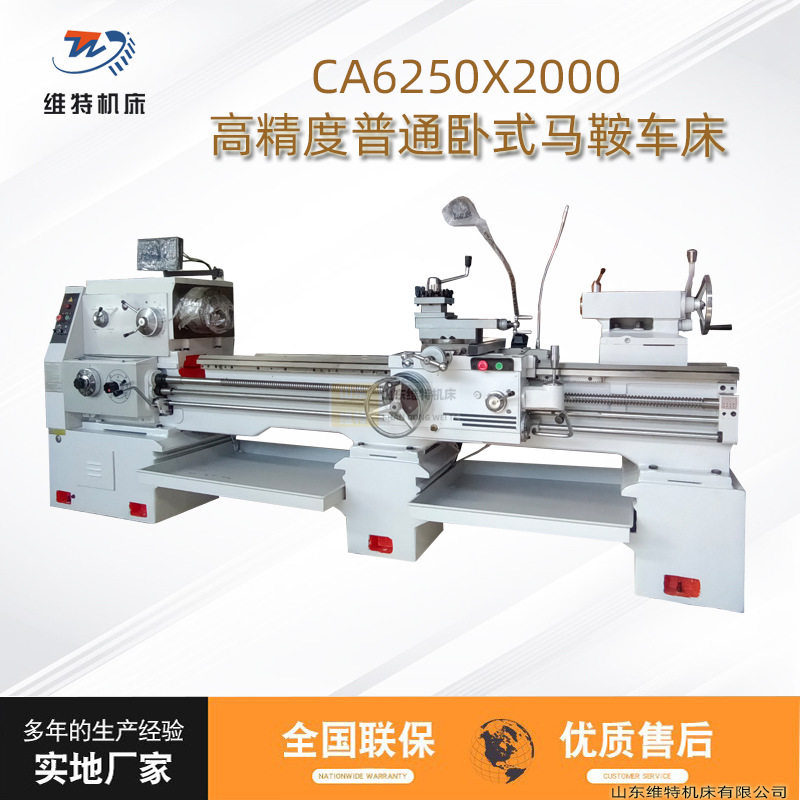 出口沈阳CA6150/6250数显车床