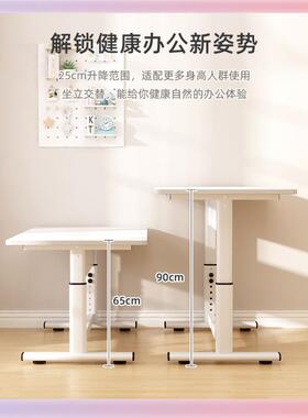 W9升YX桌降桌子电脑桌台式书升桌F76879S5学生家用写字桌儿童学习