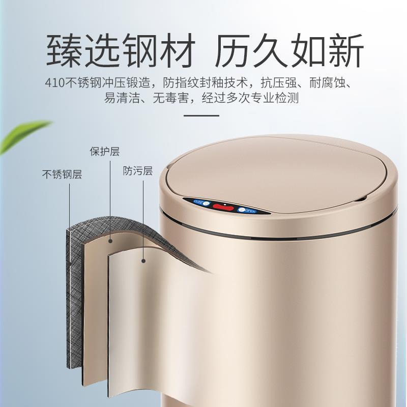 智能感开盖式垃圾桶桶家公用不锈钢创意办室电动自动应1ZJ57993懒