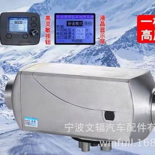新款柴气加器空发动机水箱预热器铝油合金1水暖气暖2v7kw热水暖空