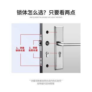 门锁卧室全套家用通用型面室内门式 木门房免打孔板静音MIY间老门