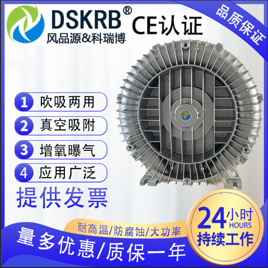 涂装喷烤漆房高压漩涡鼓风机