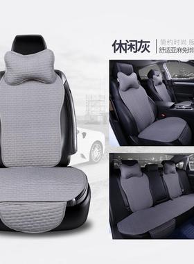 亚麻车311座垫A4LLA汽Q6LA8A52LQ3Q5LQ7四季通用坐垫夏季