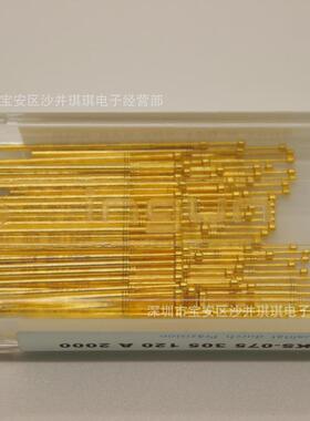 探针K测试针英钢探针2GWQJS07530105A200075MIL