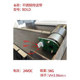 不钢自动售货机带货道锈小微自动履化66828推式物流型传送输送带