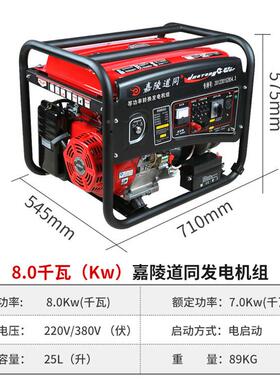 车w01096载静7k电汽油发机组户外露营用柴油发电机便音携式静音发