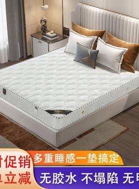 席梦思床垫床双人家用弹簧垫20c5m加厚1.米1.8m偏椰棕ECQ乳硬胶软