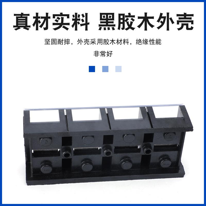 好电器TC系DH-13列固定子式大电流4接线端TC-600A鼎P铜