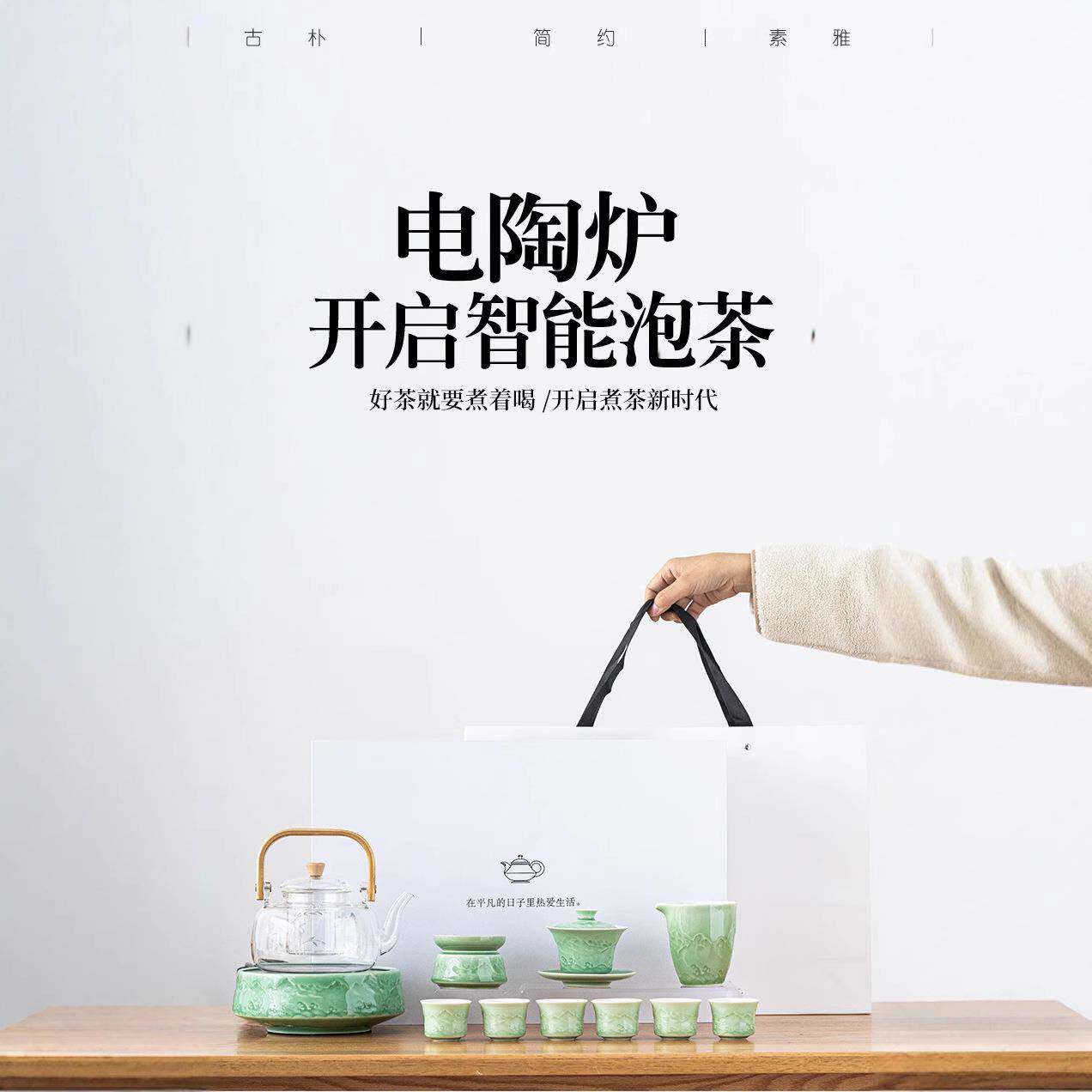 璃煮茶壶烧水泡壶专用茶电陶炉家用花壶提梁玻壶213茶蒸茶器会客