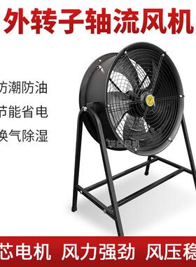 F5Z散Y-4D30岗位式外转0无品牌/子轴流风机通风换气热风量327功率
