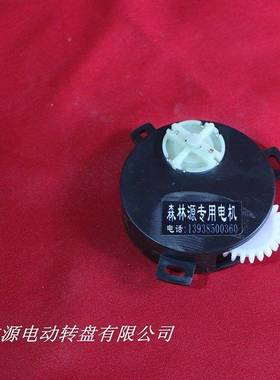 厂家动餐桌电机电动电转盘机6IBMv超电五金配件其他风