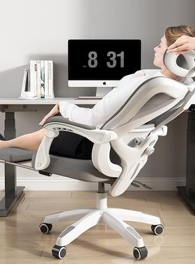 工厂直销人工学椅电脑DPZ家用适办公椅久坐舒宿舍靠背椅椅体可躺