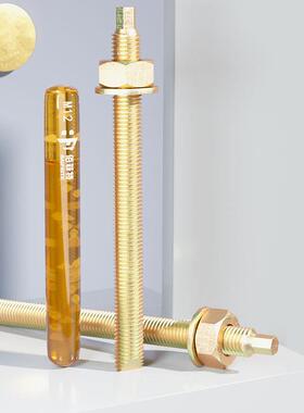 国标化学锚幕墙定型强33439锚栓36高度伏光倒锥化学锚栓栓套装螺