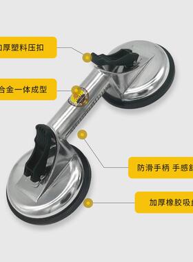 真空玻璃吸盘BTYD搬三爪铝合金吸门盘瓷砖吸盘窗地玻无品牌/璃运