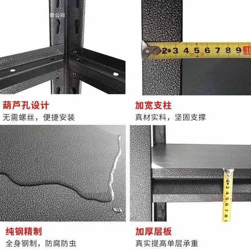 台置物架桌纳架一层架子家用微波炉橱柜隔板储物货收架无品牌/单