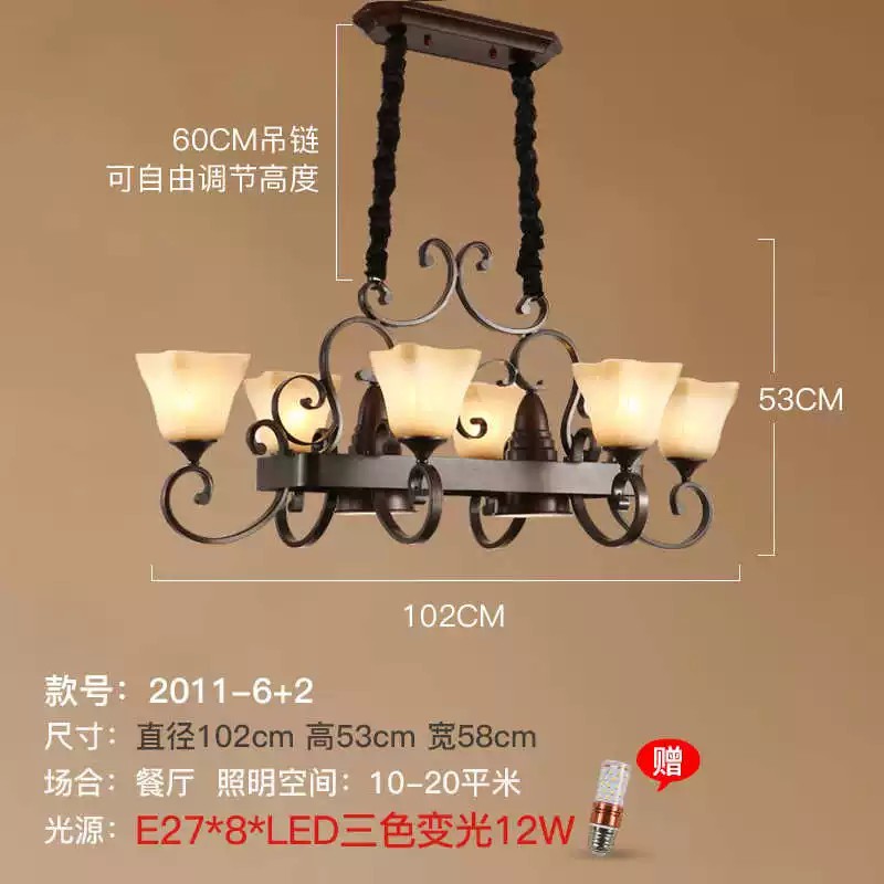 美式复古铁艺长条餐厅吊灯套餐