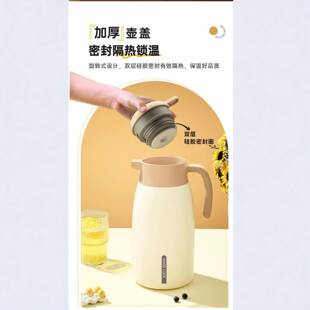 学生宿防HDF舍摔2025新款 锈316不钢大容量暖壶保保温温壶家用热水